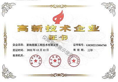 Authentication Certificate