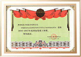 新地能源工程技术有限公司