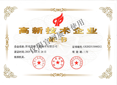 认证证书